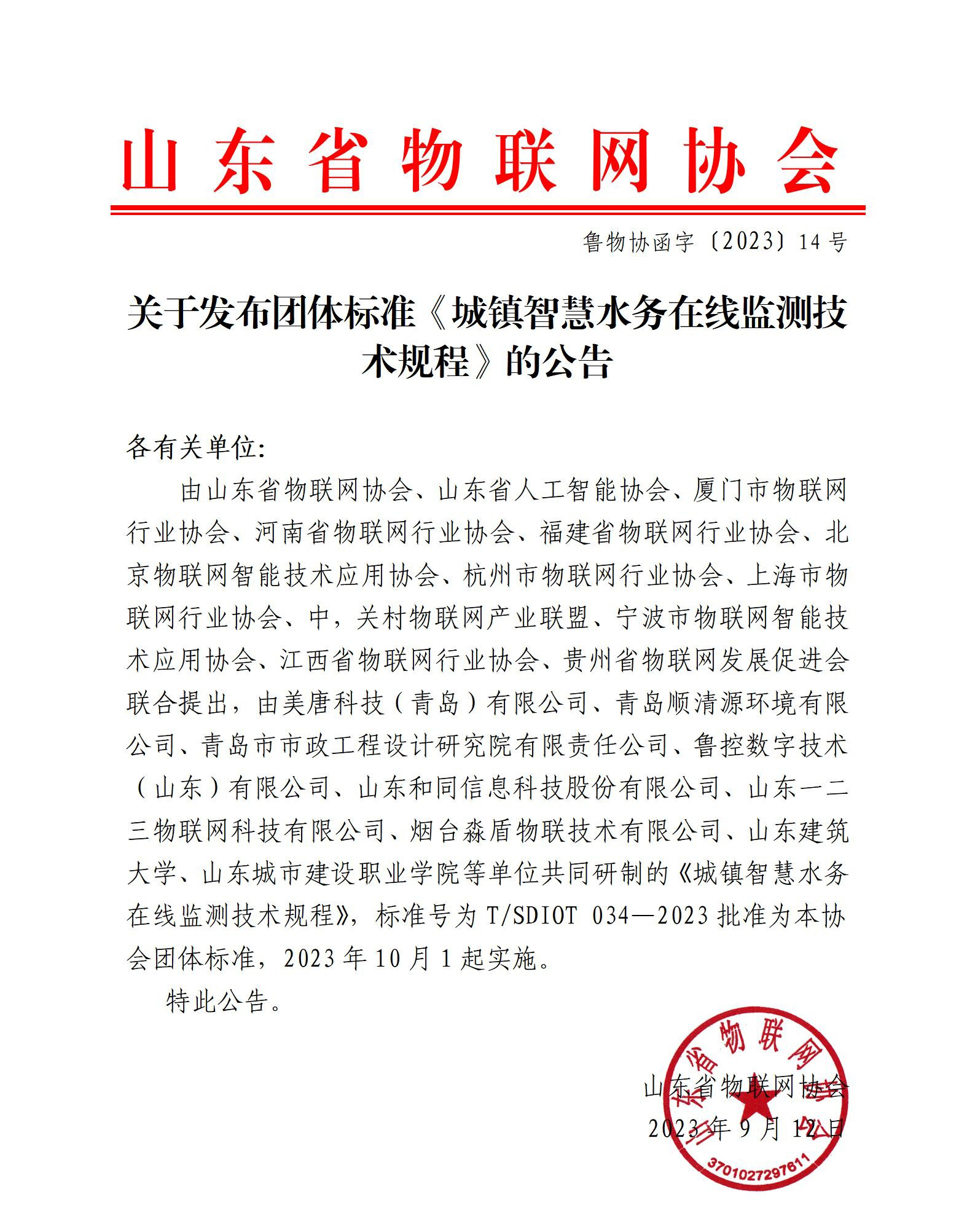 1694761743507478.jpg 图片.jpg